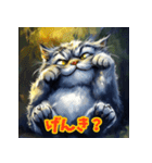 マヌル式・元気の処方箋（個別スタンプ：12）