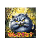 マヌル式・元気の処方箋（個別スタンプ：14）