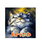 マヌル式・元気の処方箋（個別スタンプ：21）
