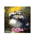 マヌル式・元気の処方箋（個別スタンプ：33）