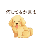 恋人を束縛するかまってちゃん犬（個別スタンプ：1）