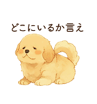 恋人を束縛するかまってちゃん犬（個別スタンプ：2）