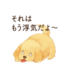 恋人を束縛するかまってちゃん犬（個別スタンプ：8）
