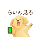 恋人を束縛するかまってちゃん犬（個別スタンプ：13）