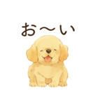 恋人を束縛するかまってちゃん犬（個別スタンプ：15）