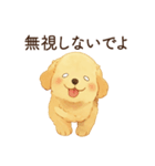 恋人を束縛するかまってちゃん犬（個別スタンプ：16）