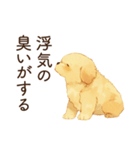 恋人を束縛するかまってちゃん犬（個別スタンプ：25）