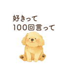 恋人を束縛するかまってちゃん犬（個別スタンプ：27）