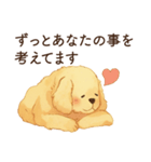 恋人を束縛するかまってちゃん犬（個別スタンプ：29）