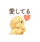恋人を束縛するかまってちゃん犬（個別スタンプ：31）