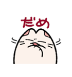 でいふくちゃん（個別スタンプ：11）