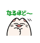 でいふくちゃん（個別スタンプ：12）