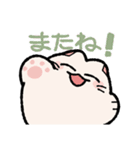 でいふくちゃん（個別スタンプ：32）