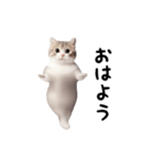 踊る♪ねこ（個別スタンプ：3）