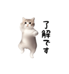 踊る♪ねこ（個別スタンプ：5）