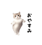 踊る♪ねこ（個別スタンプ：8）
