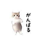 踊る♪ねこ（個別スタンプ：12）