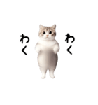 踊る♪ねこ（個別スタンプ：18）