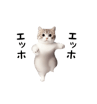 踊る♪ねこ（個別スタンプ：20）