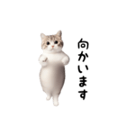 踊る♪ねこ（個別スタンプ：21）