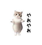 踊る♪ねこ（個別スタンプ：23）