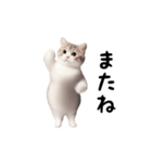 踊る♪ねこ（個別スタンプ：24）