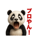 動物で驚愕（個別スタンプ：1）