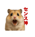 動物で驚愕（個別スタンプ：11）