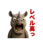 動物で驚愕（個別スタンプ：12）