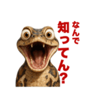 動物で驚愕（個別スタンプ：13）