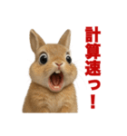 動物で驚愕（個別スタンプ：15）