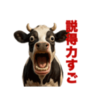 動物で驚愕（個別スタンプ：16）
