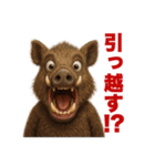 動物で驚愕（個別スタンプ：20）