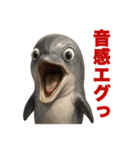 動物で驚愕（個別スタンプ：23）
