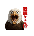 動物で驚愕（個別スタンプ：24）