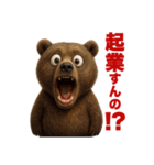 動物で驚愕（個別スタンプ：25）