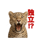 動物で驚愕（個別スタンプ：26）