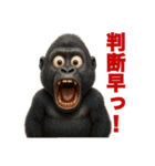 動物で驚愕（個別スタンプ：32）
