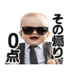煽りを阻止する赤ちゃん【煽る/面白い】（個別スタンプ：1）