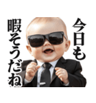 煽りを阻止する赤ちゃん【煽る/面白い】（個別スタンプ：2）