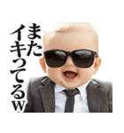 煽りを阻止する赤ちゃん【煽る/面白い】（個別スタンプ：5）