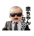 煽りを阻止する赤ちゃん【煽る/面白い】（個別スタンプ：6）