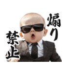 煽りを阻止する赤ちゃん【煽る/面白い】（個別スタンプ：7）