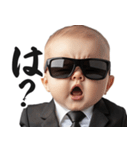 煽りを阻止する赤ちゃん【煽る/面白い】（個別スタンプ：9）