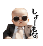 煽りを阻止する赤ちゃん【煽る/面白い】（個別スタンプ：12）