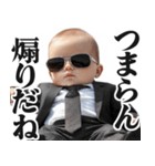 煽りを阻止する赤ちゃん【煽る/面白い】（個別スタンプ：13）