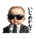 煽りを阻止する赤ちゃん【煽る/面白い】（個別スタンプ：14）