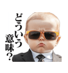 煽りを阻止する赤ちゃん【煽る/面白い】（個別スタンプ：16）