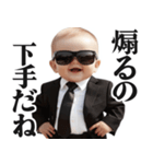 煽りを阻止する赤ちゃん【煽る/面白い】（個別スタンプ：19）