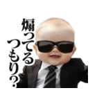煽りを阻止する赤ちゃん【煽る/面白い】（個別スタンプ：20）